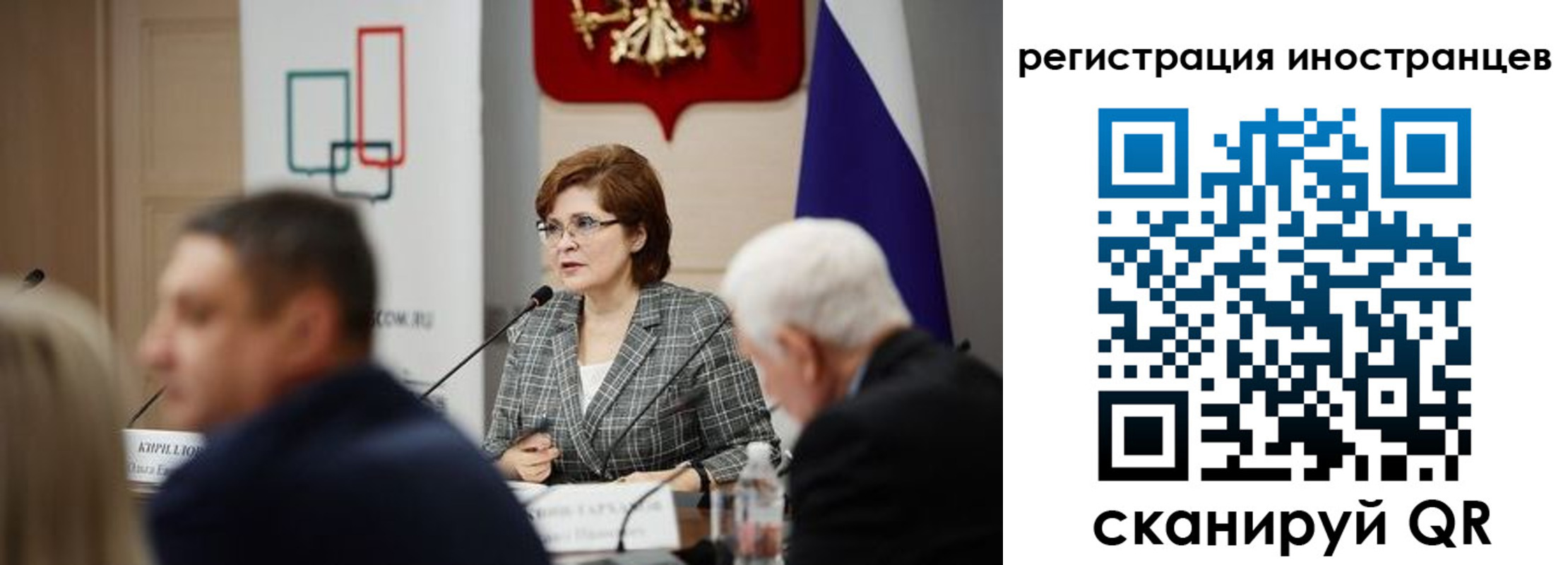 прописка штамп в Кяхте
