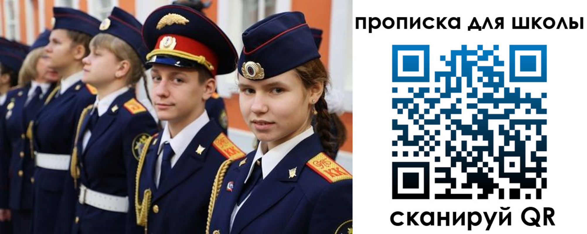 прописка гарантия в Кяхте