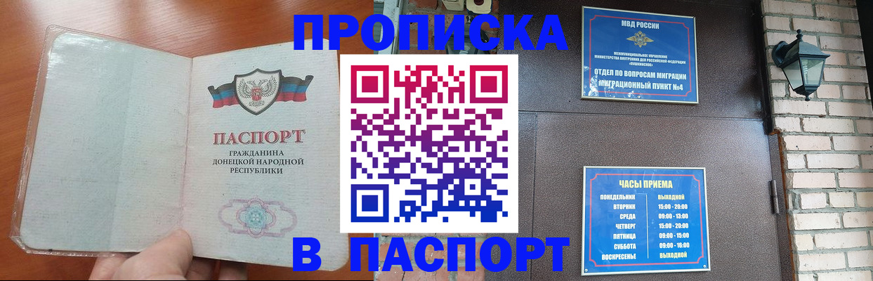 временная регистрация собственник в Кяхте