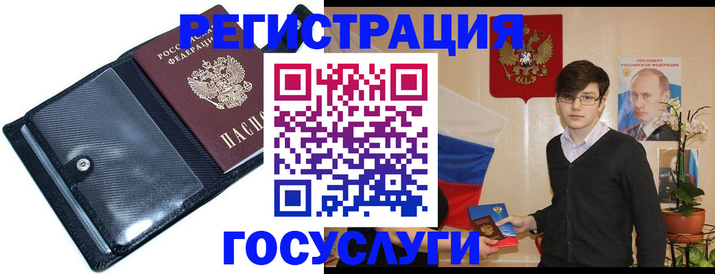 прописка гарантия в Кяхте