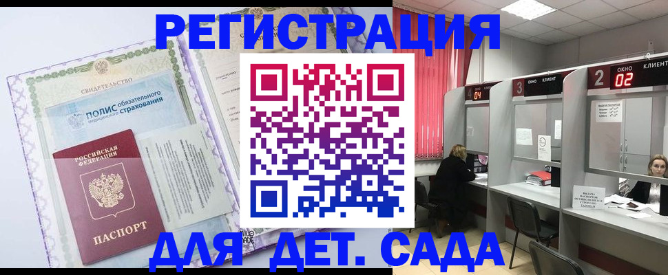 временная регистрация гарантия в Кяхте