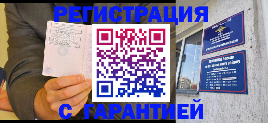 прописка поиск в Кяхте