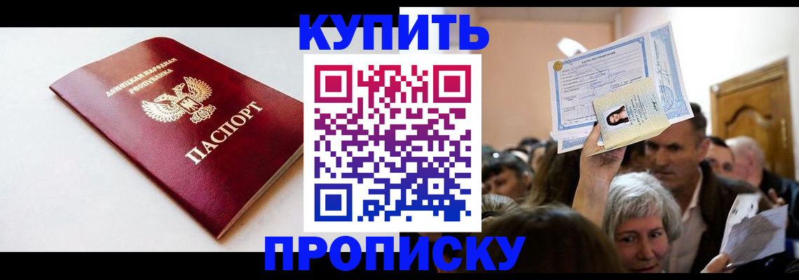 найти адрес прописки в Кяхте