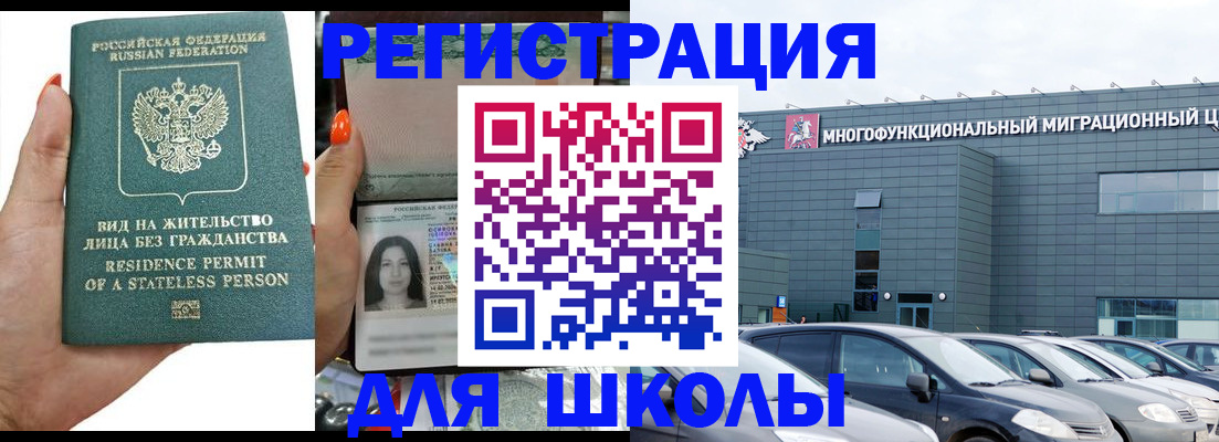 прописка для кредита в Кяхте